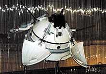 Спускаемый аппарат станции «Марс-3»