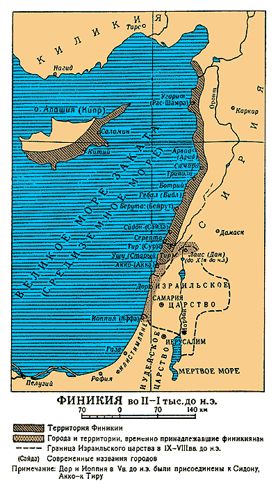 Карта Финикии и прилегающих к ней государств.